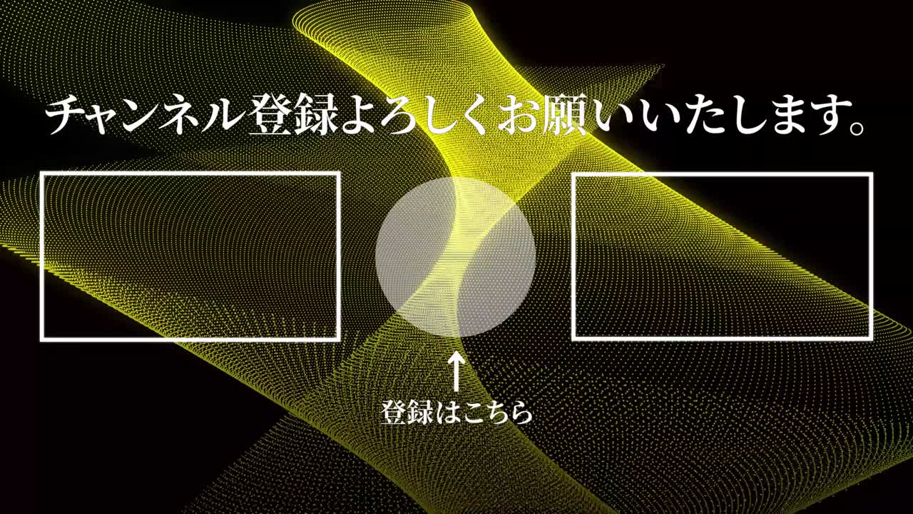 멋진 일본어 엔드 카드 엔딩 모션 그래픽