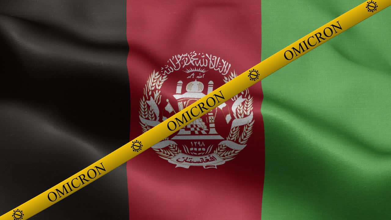 오미크론 변종과 아프가니스탄 발의 금지 줄무