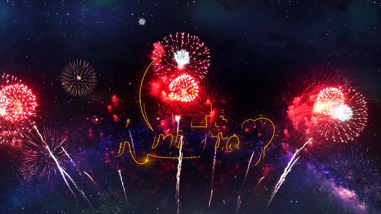 4th happy anniversary text typography particles fireworks explosion sparks night sky background
