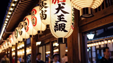 japanese lanterns at night
