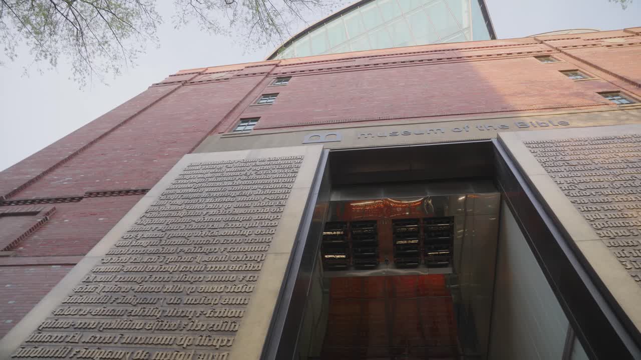 Museum of the Bible 400 4th Street SW in Washington, D.C. United States