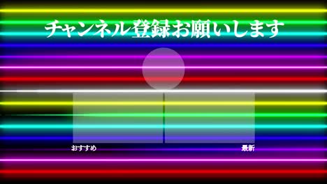 neon sign bar line japanese language end card ending motion graphics