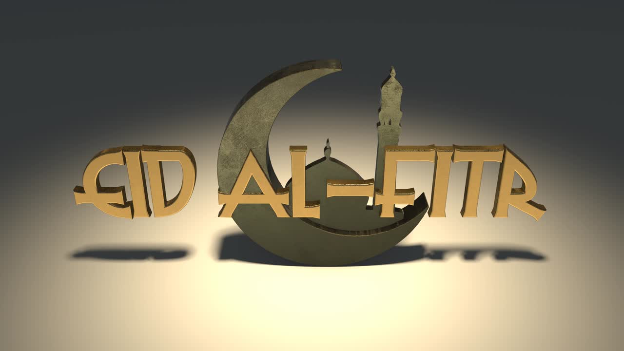 eid al-fitr ramadán kareem mes sagrado islámico 3d título render