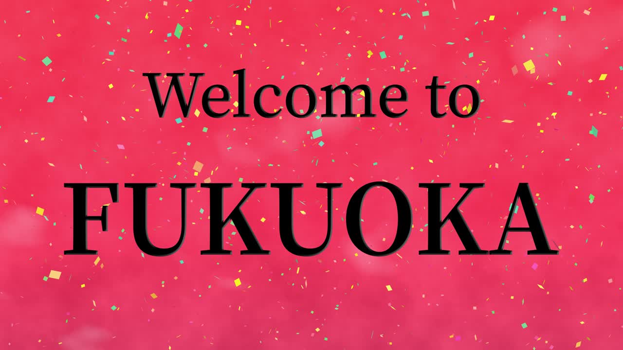 후쿠오카에 오신 것을 환영합니다 문자 애니메이션 모션 그래픽