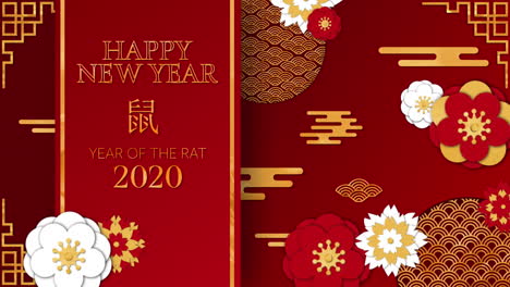 animation of words in gold letters for the chinese new year