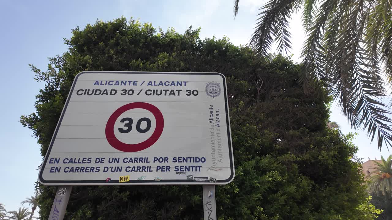 Traffic sign from Alicante, Spain, indicating a 30 km per hour speed limit in spanish