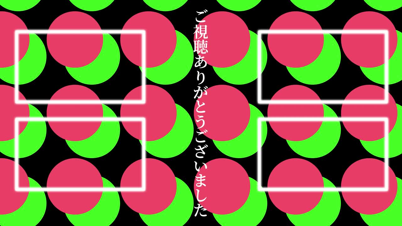 점 이동 일본어 엔드 카드 모션 그래픽