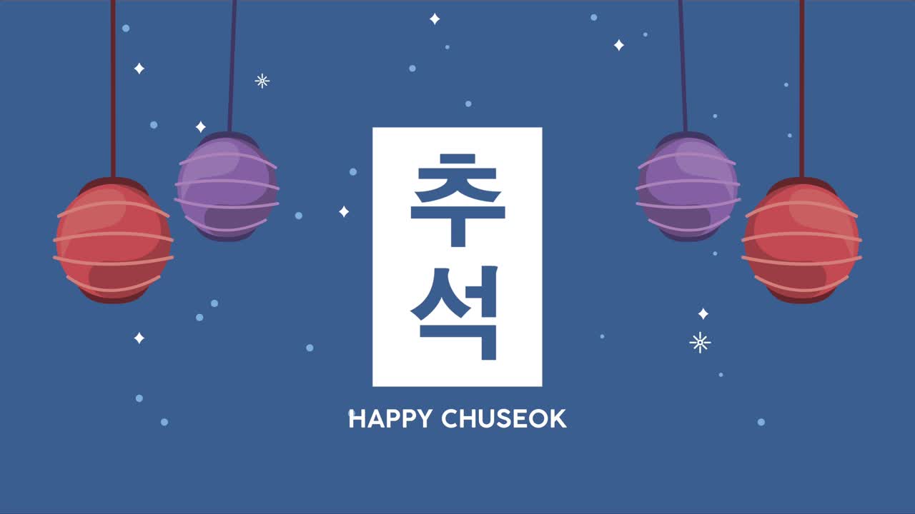 happy chuseok lettering with lamps hanging animation