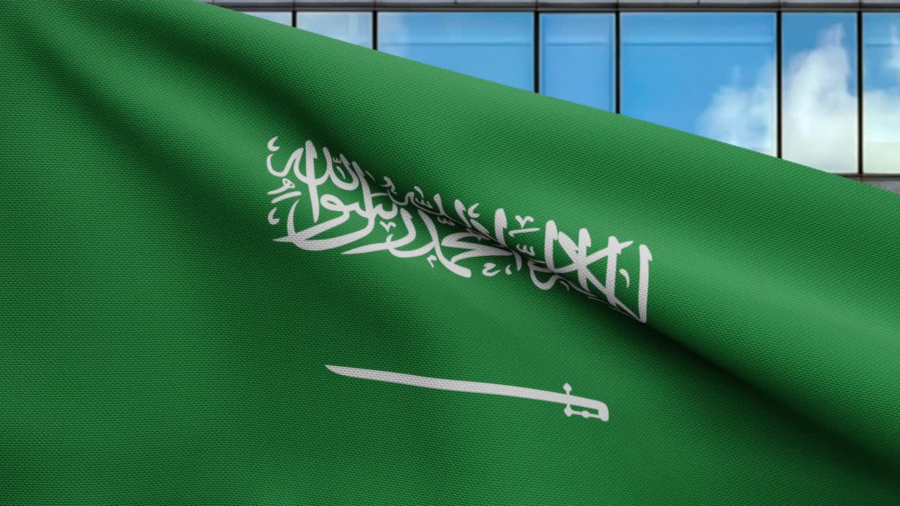 3d 일러스트레이션: 사우디 아라비아의 국기가 현대 도시에서 흔들리고 있습니다.