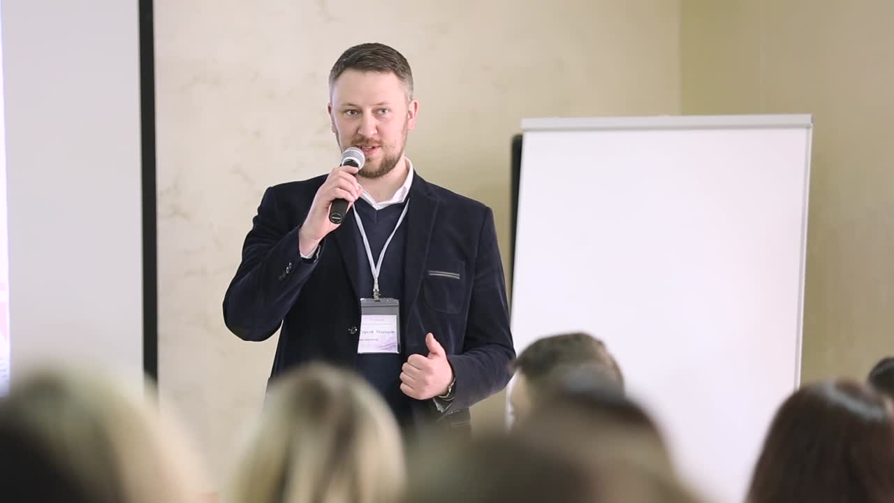 Audience Listening To Presentation At Conference. Audience Listening To Presentation At Conference