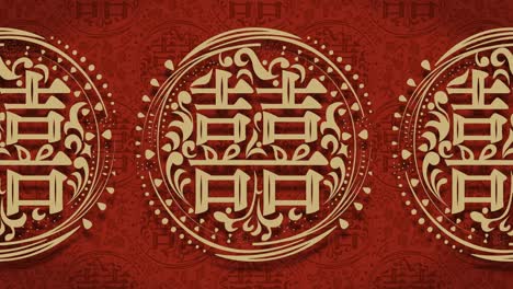 lunar new year, spring festival background with double happiness. chinese new year red paper backdrop for event.