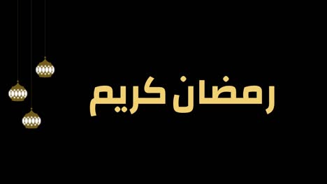 movimiento gráfico de saludo de ramadán con caligrafía árabe. en inglés se traduce: ramadán el mes generoso.