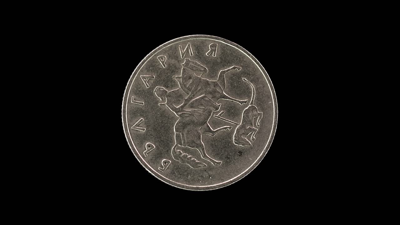 Bulgaria 1999 50 stotinki coin obverse featuring the Madara horseman rotating on black background