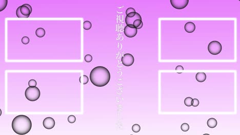 bubble fancy japanese language end card ending motion graphics