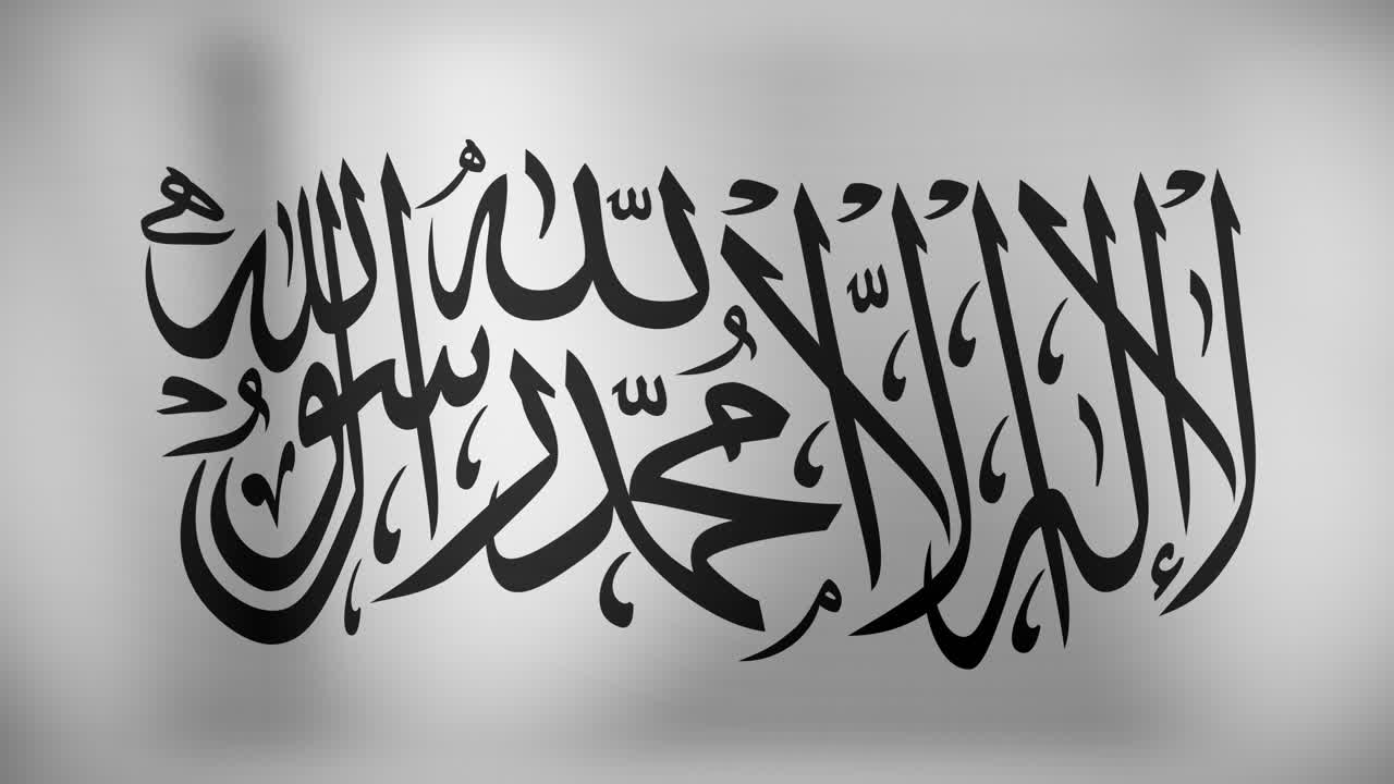 탈레반의 국가  ⁇ 발을 흔드는 애니메이션