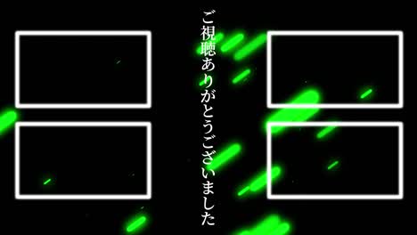 iluminación de objetos lengua japonesa tarjeta de finalización finalización gráficos de movimiento