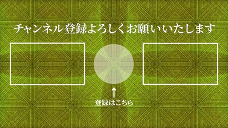 patrón de caleidoscopio lengua japonesa tarjeta de finalización finalización gráficos de movimiento