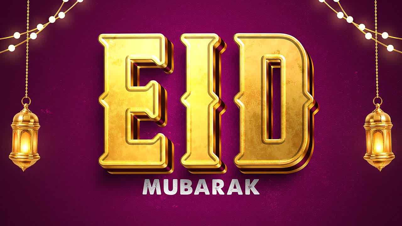 Animazione di auguri Eid Mubarak con tipografia dorata, lanterne appese, lucine su sfondo rosa e oro