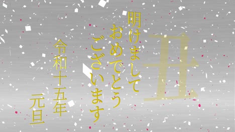 2033 japanese new year celebration words kanji zodiac signs motion graphics