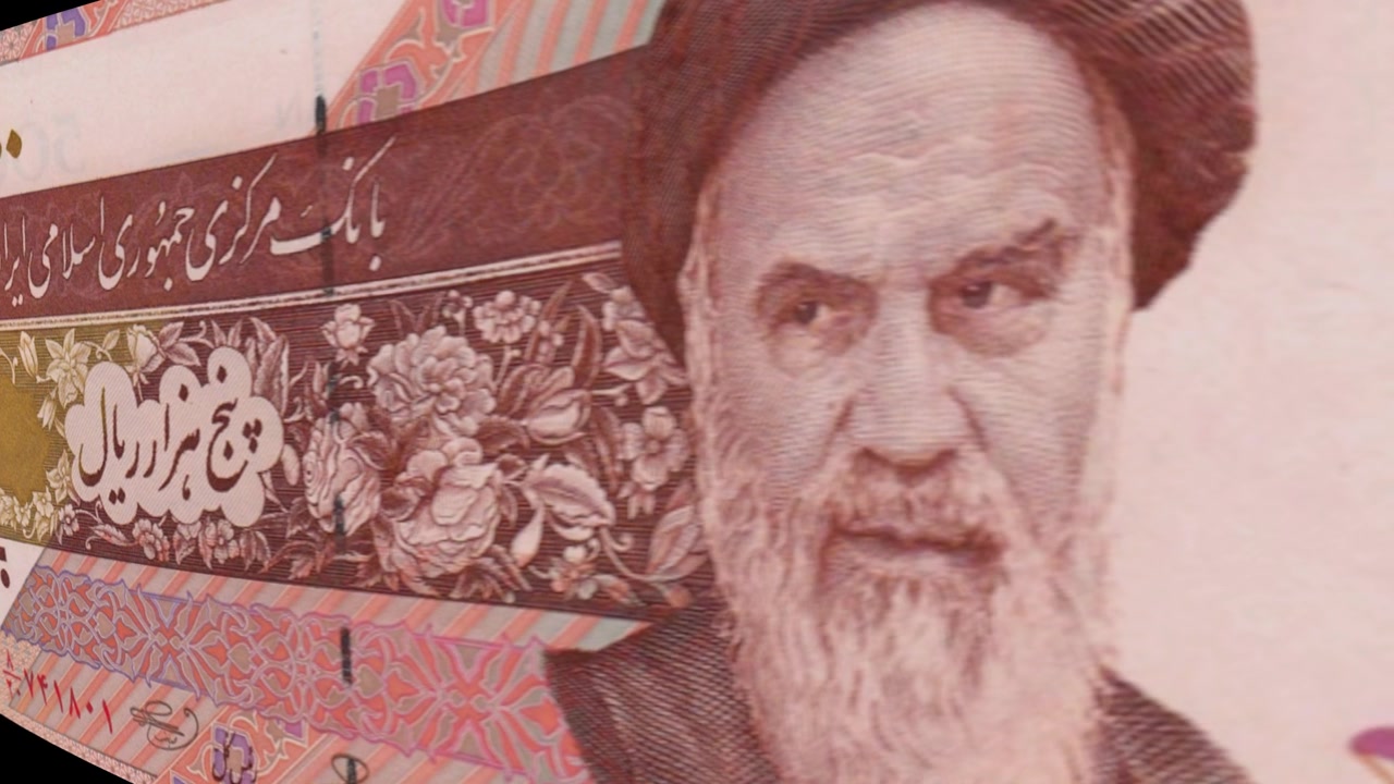 Banconota iraniana da 5000 Rial