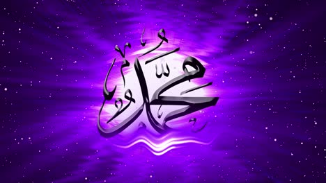 muhammad símbolo del profeta en árabe