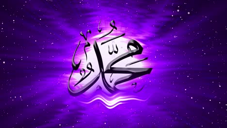 muhammad symbol of the prophet in arabic