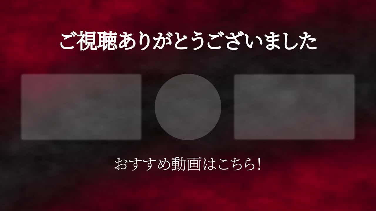 smoke cg 일본어 엔드 카드 모션 그래픽