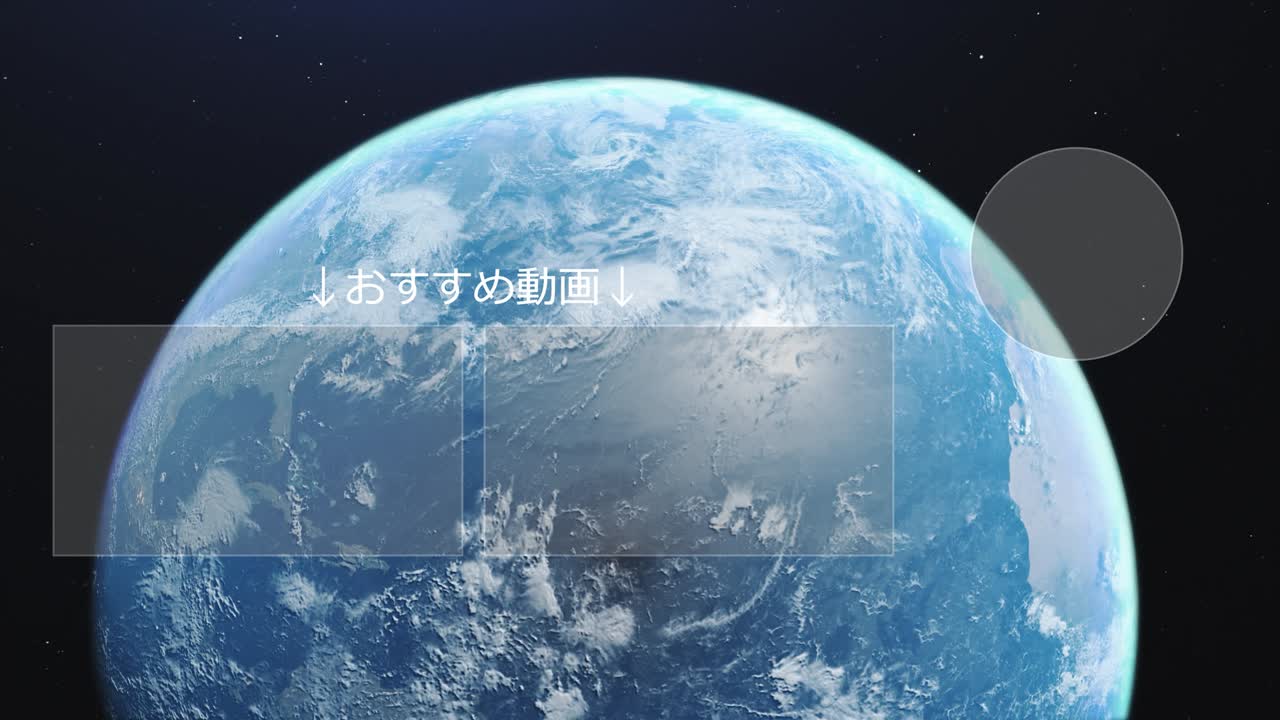 3dcg 일본어 엔드 카드 모션 그래픽