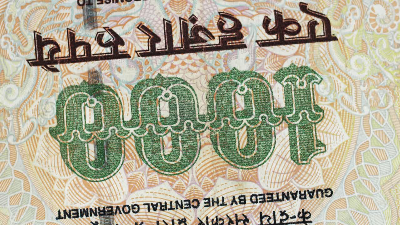 India 1000 rupees banknote obverse with denomination numeral rotating on black background