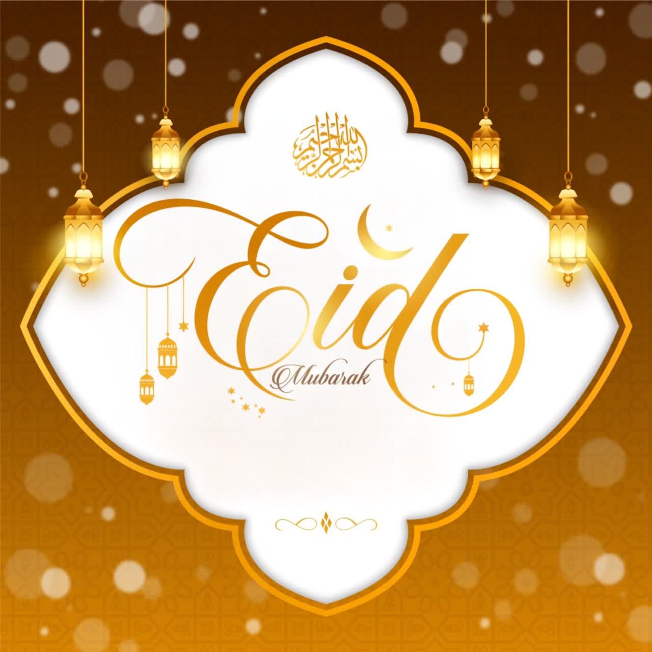 Animazione biglietto di auguri Eid Mubarak con luci di lanterne luminose, cornice ornata ed elegante motivo decorativo islamico
