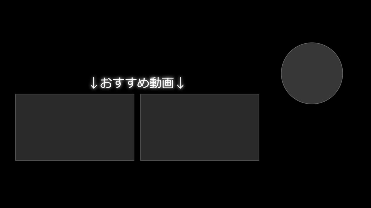 멋진 일본어 엔드 카드 엔딩 모션 그래픽