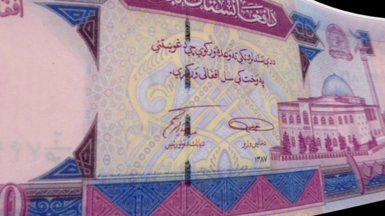 Oman 100 Rial Banknote