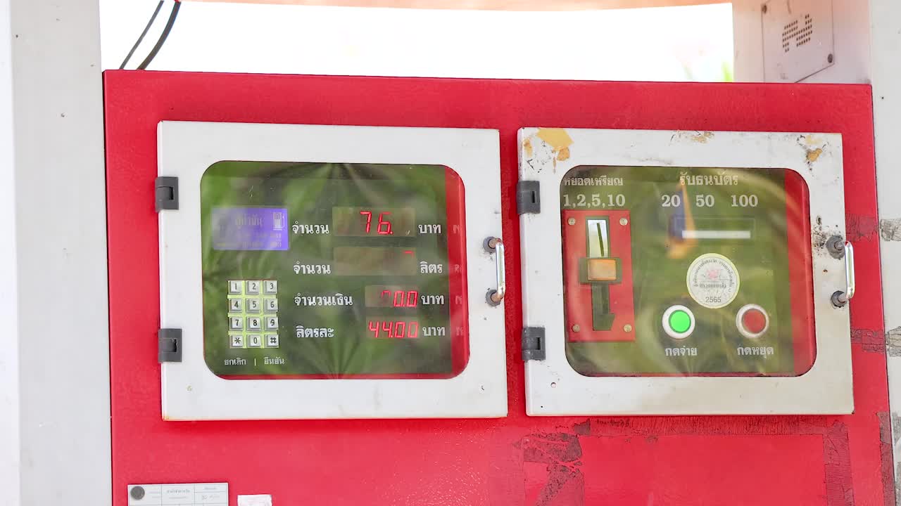 Gas Station Fuel Pump Display