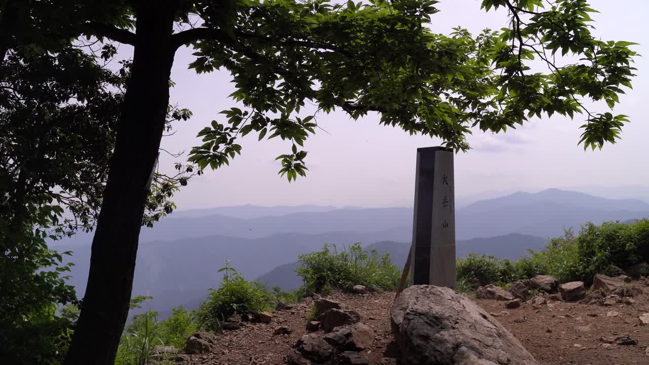 일본 도쿄의 오다케 산 정상에서 경치 좋은 개요 - 정적 샷