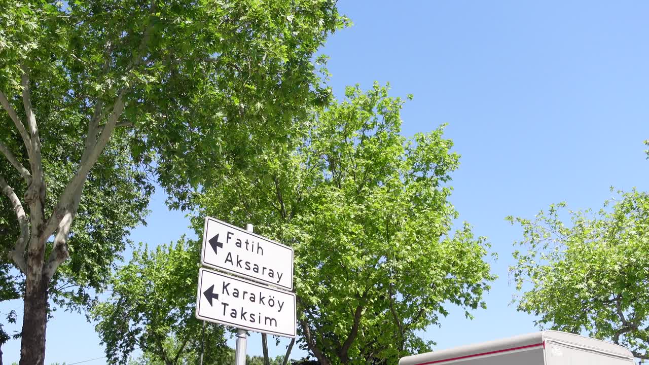 Road signs in a park
