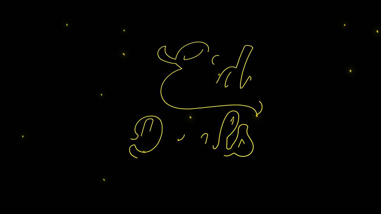 Animated Glowing Yellow Eid Deals Text on Black Background