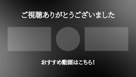 elegante tarjeta de final de lenguaje japonés final gráficos de movimiento