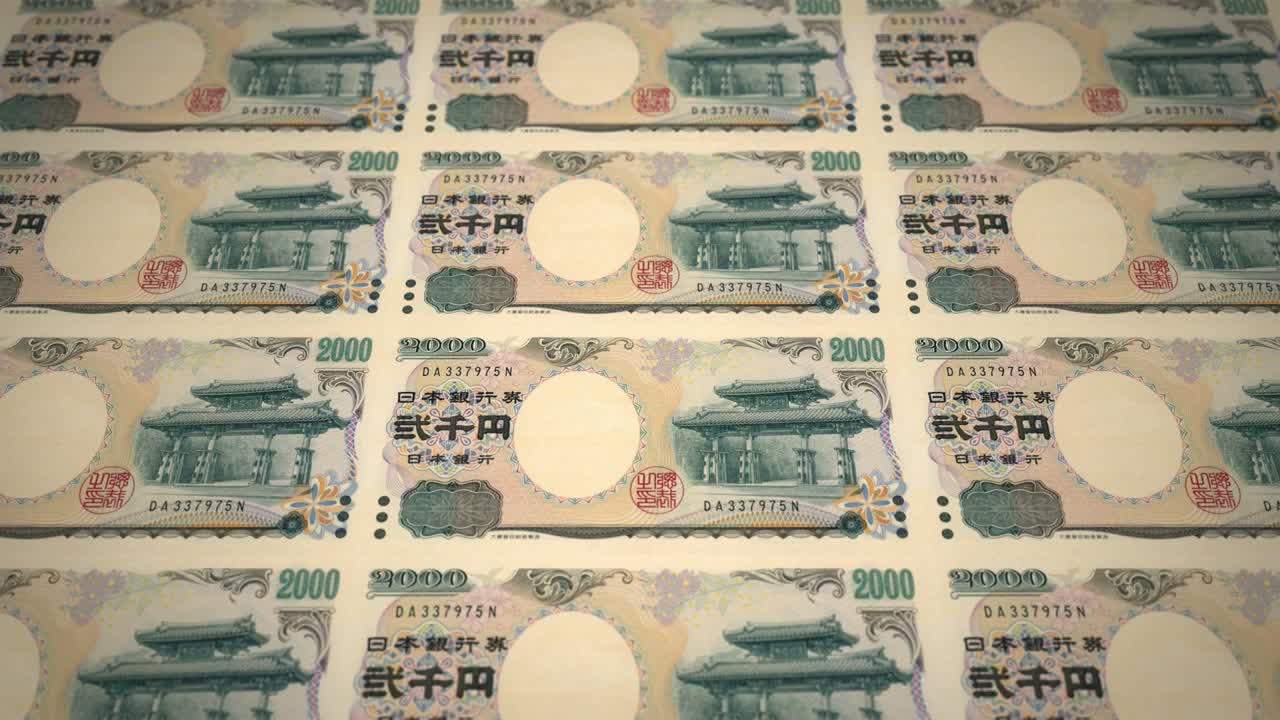 画面上で回転する日本の二千円札、現金、ループ