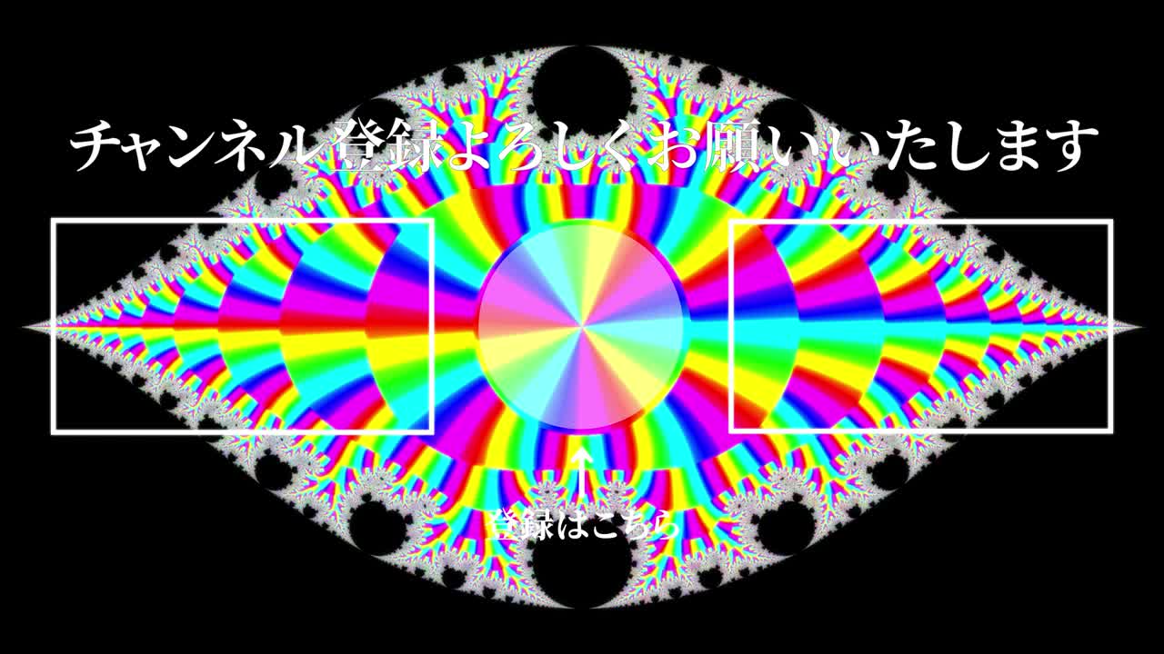 사이키델릭 화려한 일본어 엔드 카드 모션 그래픽