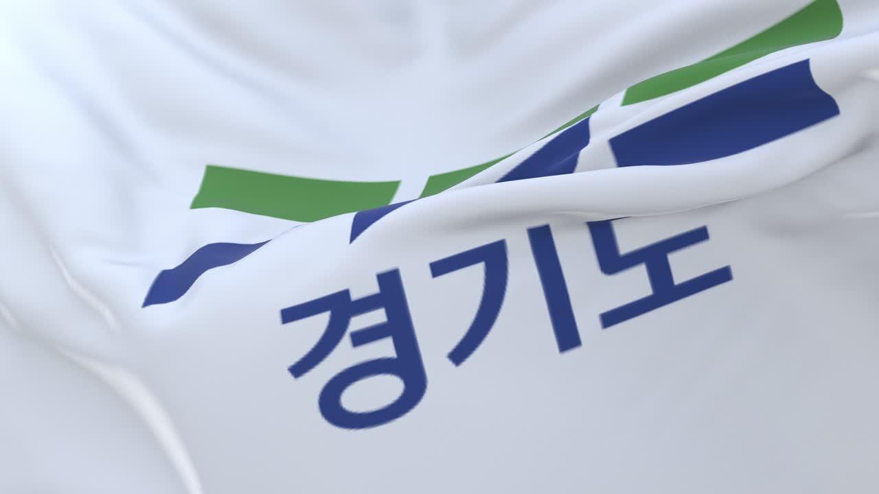 제기 발, 남한의 지방, 루프