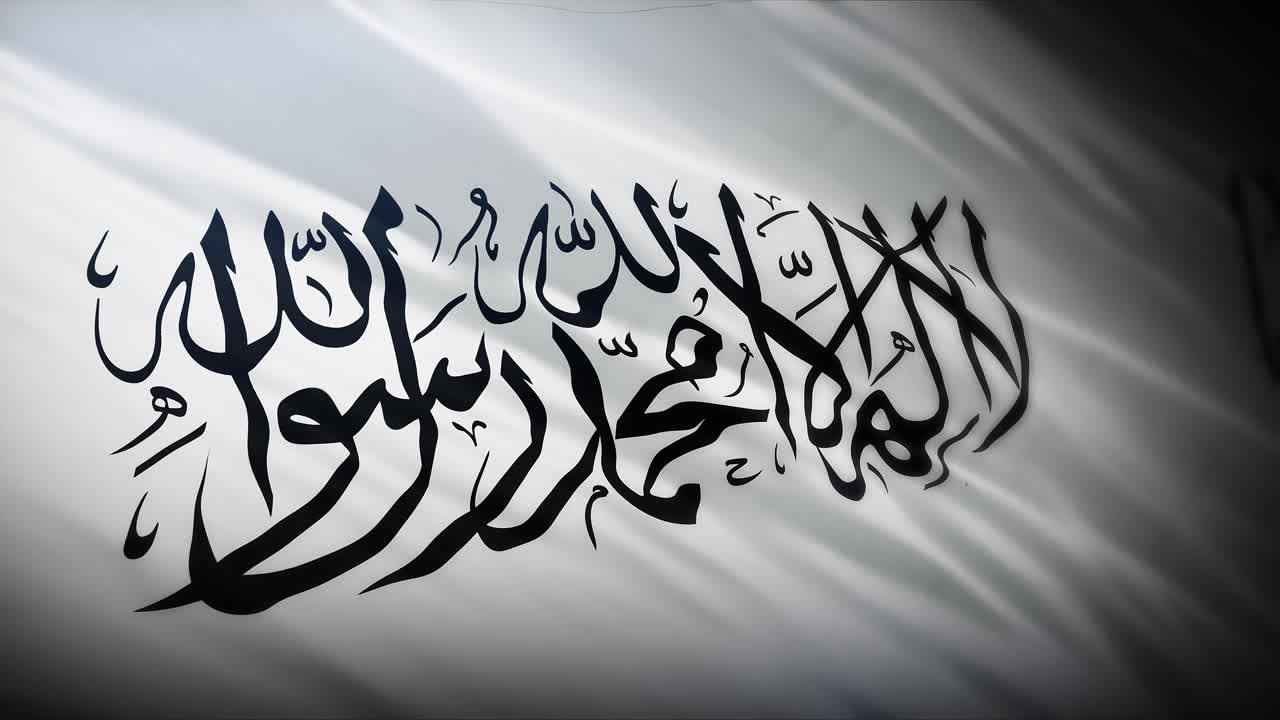 Flag of Afghanistan, full screen in 4K high resolution Islamic Emirate of Afghanistan flag 4K