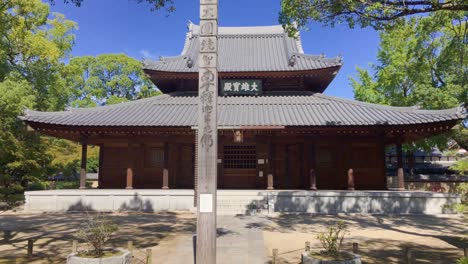 oración grabada en un poste de madera en el templo shofukuji