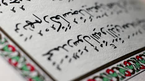 holy quran