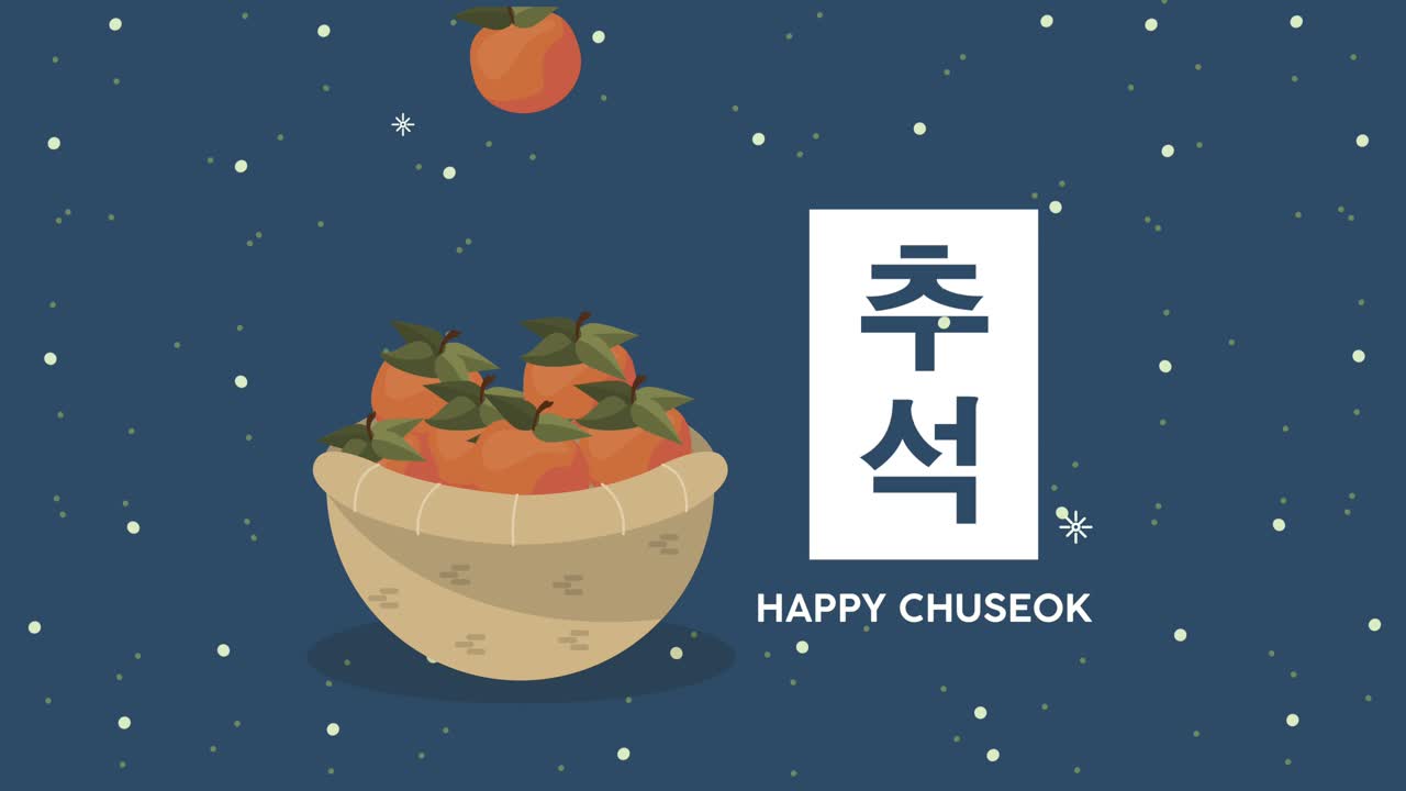 happy chuseok lettering with fruits in basket