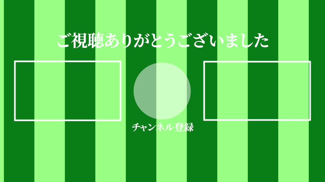 스트라이프 모브스: 일본어 엔드 카드 모션 그래픽