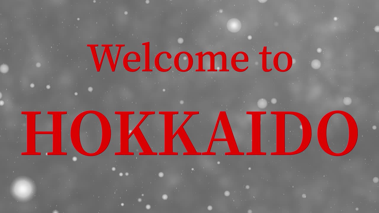 호카이도에 오신 것을 환영합니다 문자 애니메이션 모션 그래픽