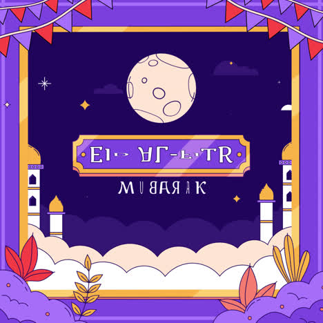 eid al-fitr mubarak graphic design