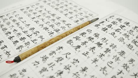 千字の古典 - 漢詩 - 本の表紙 千字文の本で中国語を練習