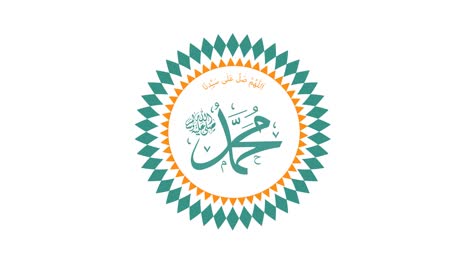 el nombre del profeta muhammad pubhin texto de caligrafía árabe