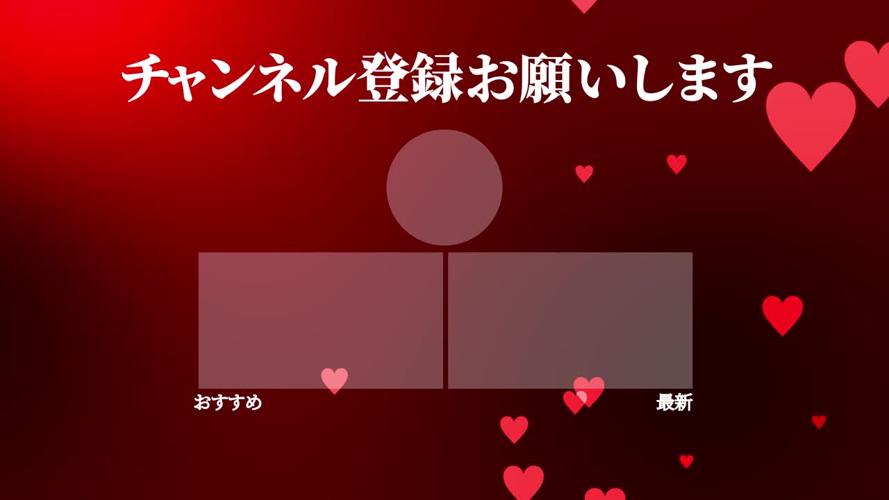 하트 마크 그레이데이션 입자 일본어 엔드 카드 모션 그래픽